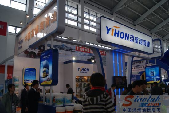 引航润滑油参展全国汽配会暨采购交易会（2011·沈阳）
