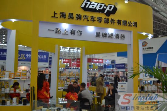 昊牌滤清器参展全国汽配会暨采购交易会（2011·武汉）