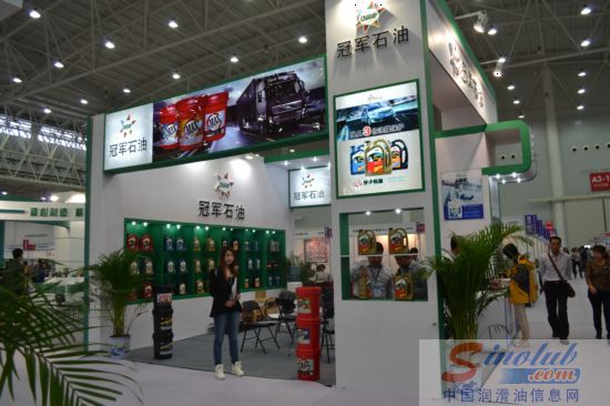 冠军石油参展全国汽配会暨采购交易会（2011·武汉）
