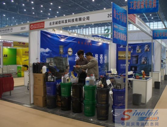 英吉利润滑油参展郑州全国汽配会