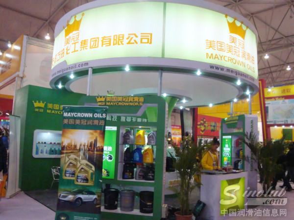 美国美冠润滑油参展成都全国汽配会