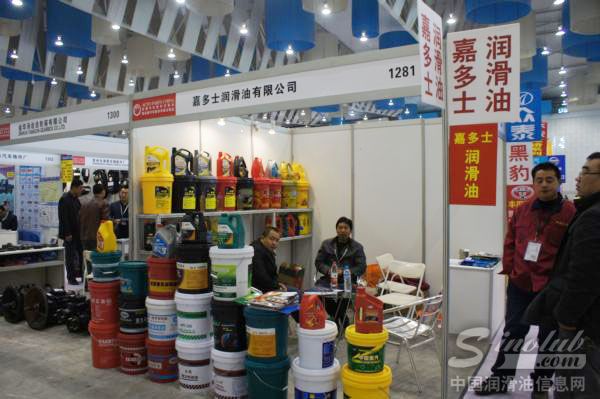 嘉多士润滑油有限公司参展成都全国汽配会