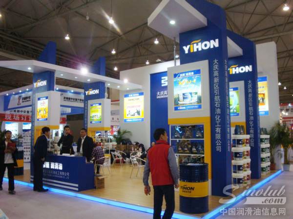 引航石化参展成都全国汽配会 