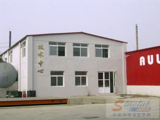 中澳国际集团技术中心大楼竣工
