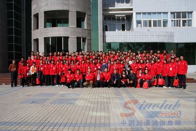 统一润滑油