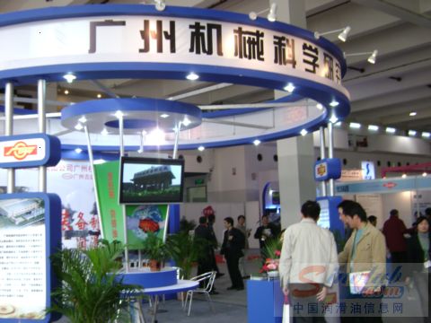 展会报道：金属加工润滑专家之广州机械所究院 