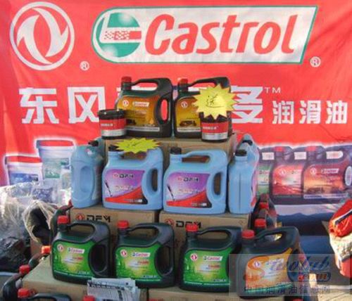 东风嘉实多代理商参加许昌市09年双节汽车展会