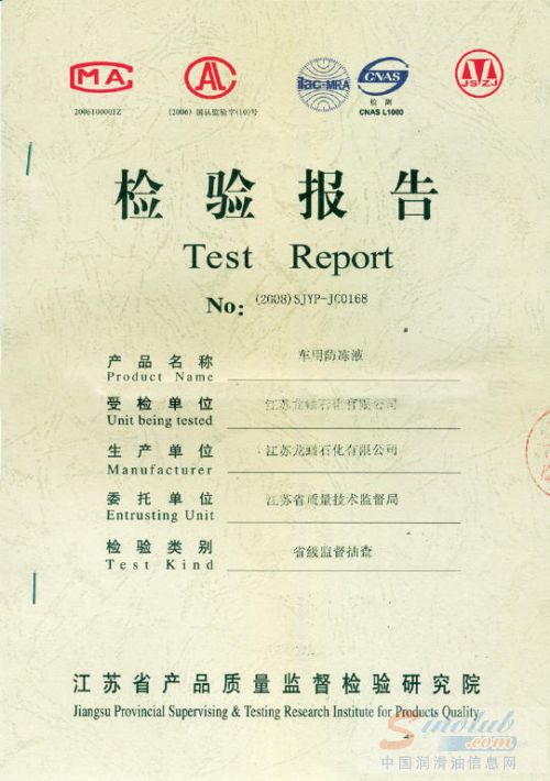 龙蟠石化