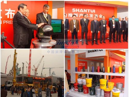 山推小松润滑油随山推集团闪亮登场上海baumaChina2008展览会