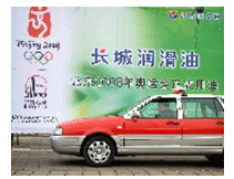 品牌战略，企业制胜的法宝