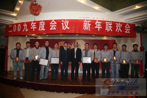康普顿2009年度会议· 新年联欢会圆满落幕