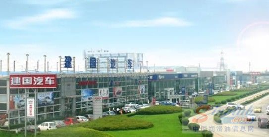 康普顿与成都东创建国汽车集团签订战略合作