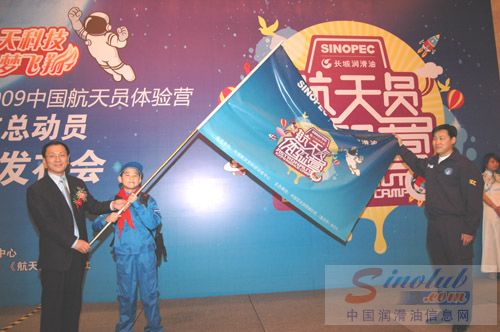 长城润滑油引发重庆少年航天梦 