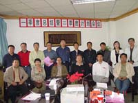 隆成集团2009年第一季度工作总结计划会议圆满闭幕