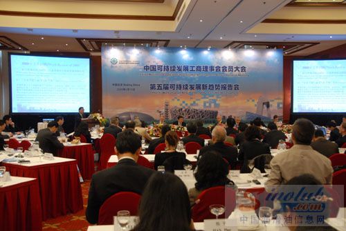 气候变化成为能源企业关注焦点