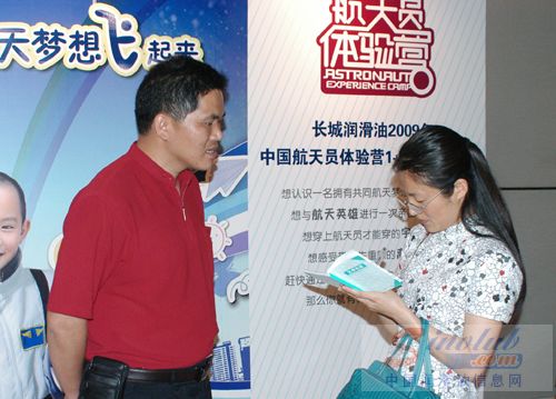 广州经销商谈长城润滑油体验营活动 