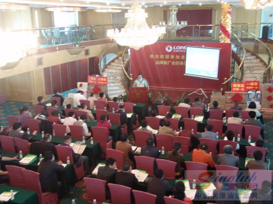 龙蟠品牌南京地区春季推广会隆重举行