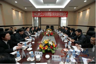 兰州石化润滑脂及相关业务正式移交润滑油公司
