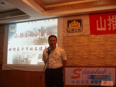 山推小松润滑油
