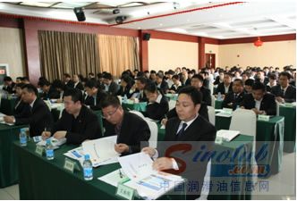 中石油华东润滑油销售分公司举办2009年全员培训