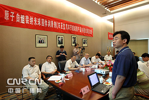山东发明润滑新技术 有效降低油耗增加动力