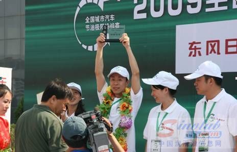 新天籁一箱油挑战赛 节能奇迹“油”我控