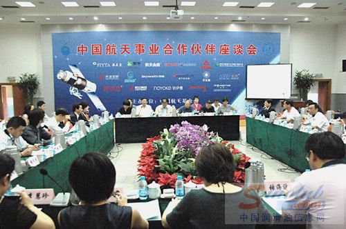 “长城”参加中国航天事业合作伙伴座谈会暨“中国航天基金奖”颁奖会