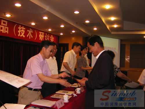 舜意陶瓷合金耦合剂获中国交通部授予称号