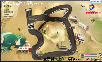 新道达尔“极速赛道”小游戏重磅出击