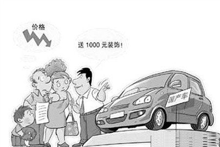 汽车零部件纳入召回范围 评估标准将出台