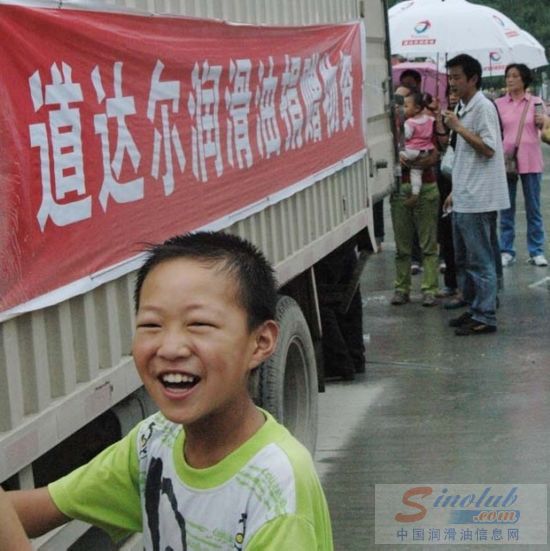 道达尔润滑油