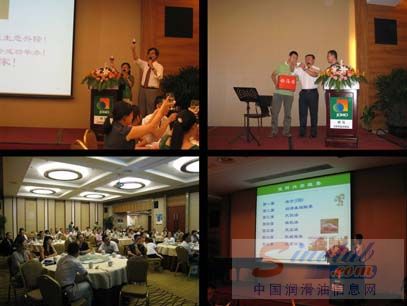 2009年矫马润滑油答谢用户暨技术说明会上海成功举办