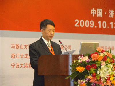 2009年中国工程机械配套件行业年会在济宁召开