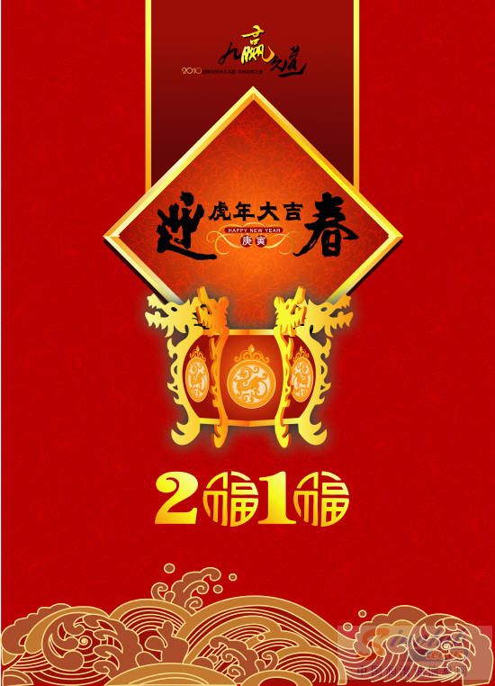 2010年龙蟠挂历及周历开始投放市场