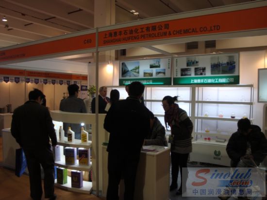 上海惠丰石油化工有限公司