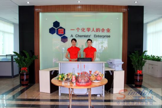 和氏璧化工东莞办事处隆重开幕