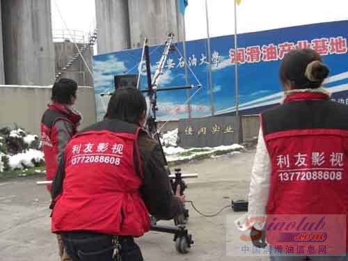 佳润实业预上荧屏展风采敬请期待