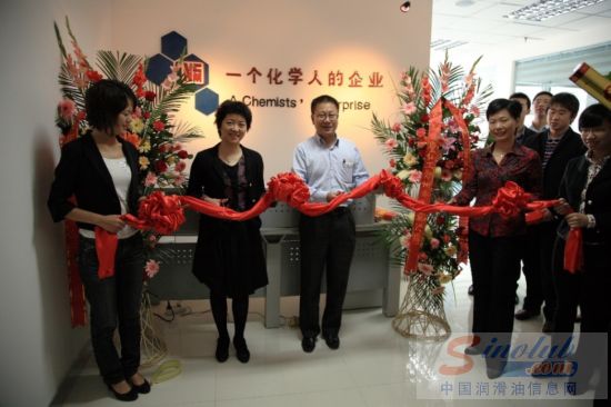 和氏璧化工郑州办事处揭牌成立