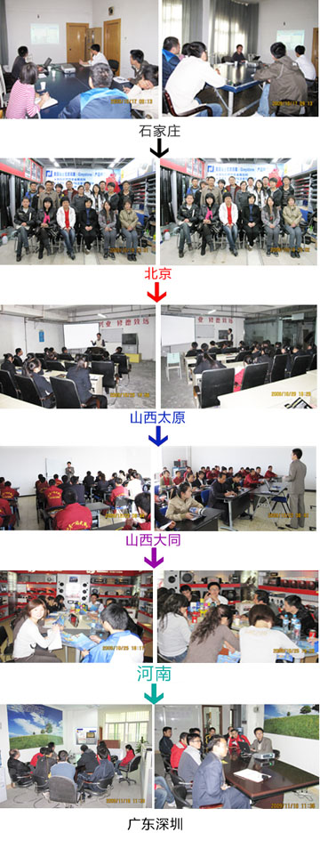 “感受暖冬”——彩虹汽车技术小组全国培训