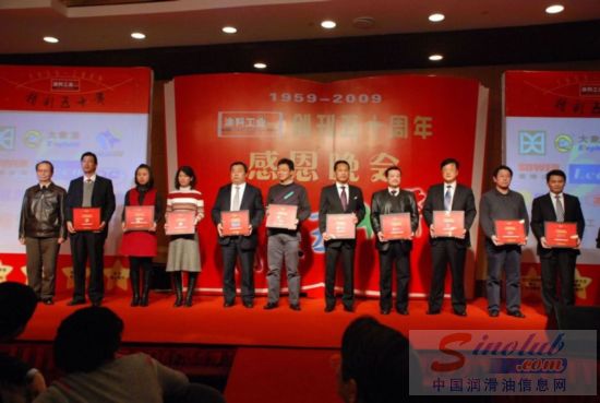 和氏璧获“十大民族优秀企业”奖