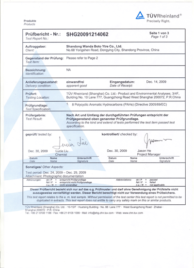 山东源根石化公司研发成功符合欧盟标准的橡胶制品专用机械油