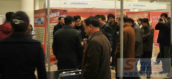 山东信诺润滑油有限公司舜耕会展中心招商会