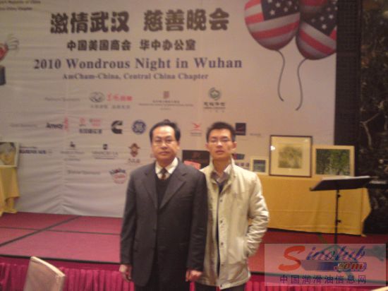 东风嘉实多赞助“激情武汉 慈善晚会”