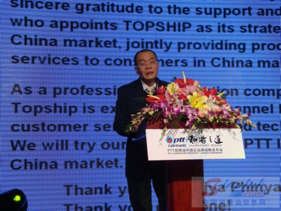 泰国石油强势进军中国 润滑油市场大战日益激烈