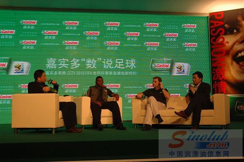 嘉实多签约CCTV数据为王 德塞利北京“数”说足球