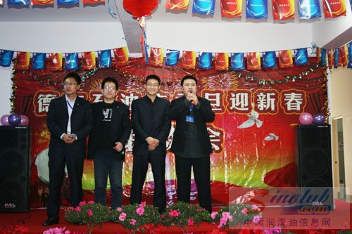 TPI润滑油