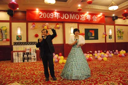 山西日本能源润滑油有限公司2009年忘年会成功举办