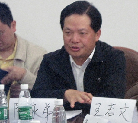 彩虹精化召开IT规划启动会议