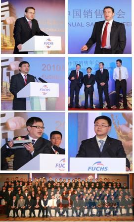 福斯中国2010销售年会