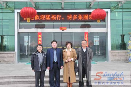 信诺润滑油公司与台湾隆福行公司达成合作意向